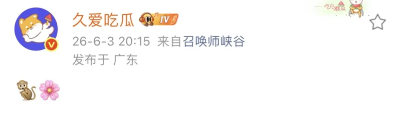 MK体育官方网站-瓜主爆料：北京WB锁定樱花，你觉得WB夏季赛前景如何？