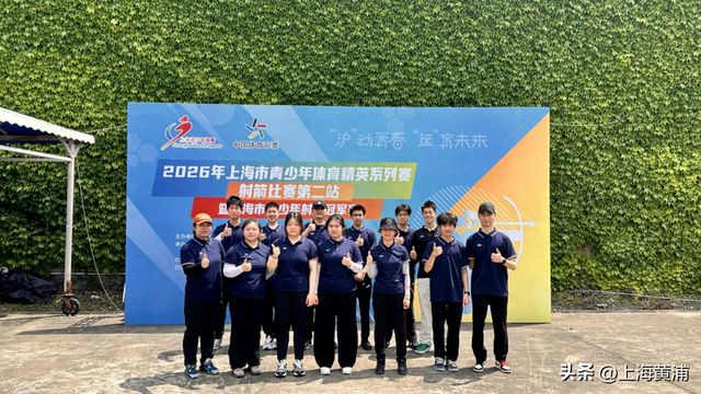 MK体育登录入口-上海市青少年体育精英系列赛第二站落幕，黄浦健儿多点开花取得佳绩|自由泳|射箭|季军|仰泳|游泳_新浪体育_新浪新闻