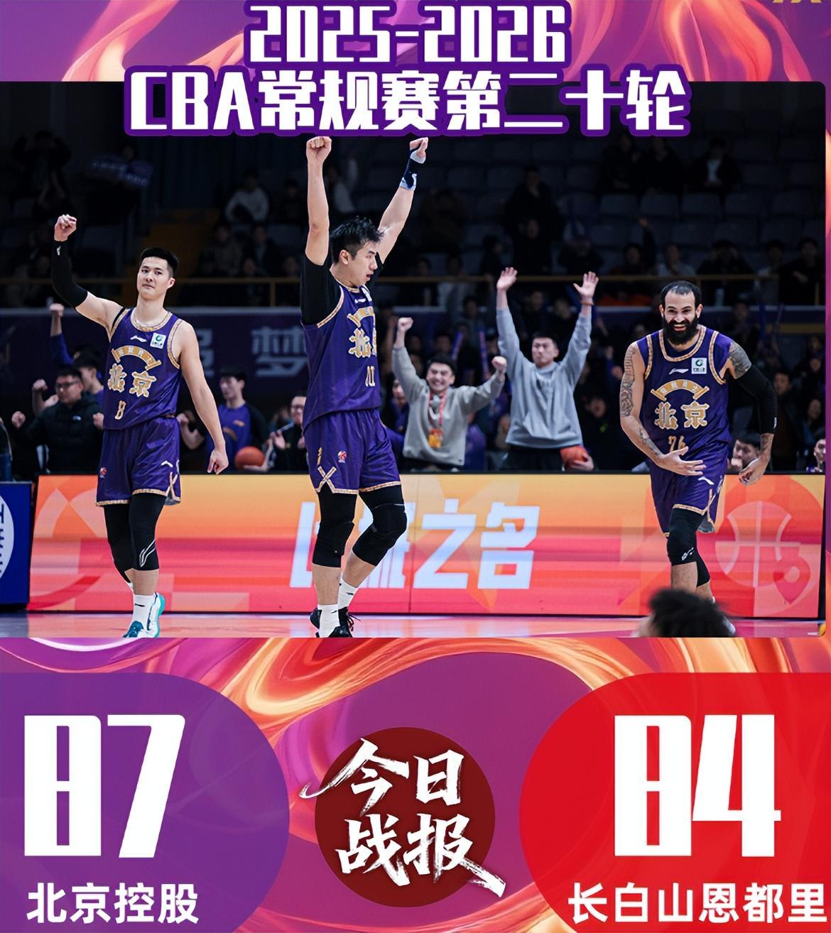 MK体育官方入口-连克北京吉林！2连胜北控强势反弹 内线大腿复活，张庆鹏帅位稳了