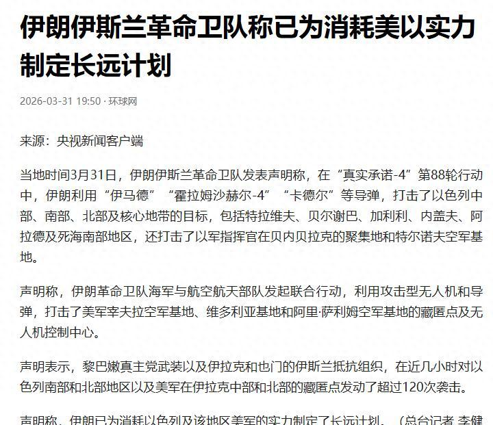 MK体育app下载-出大事了，伊朗发起斩首行动，大批美军官被抬走？英法德俄失声