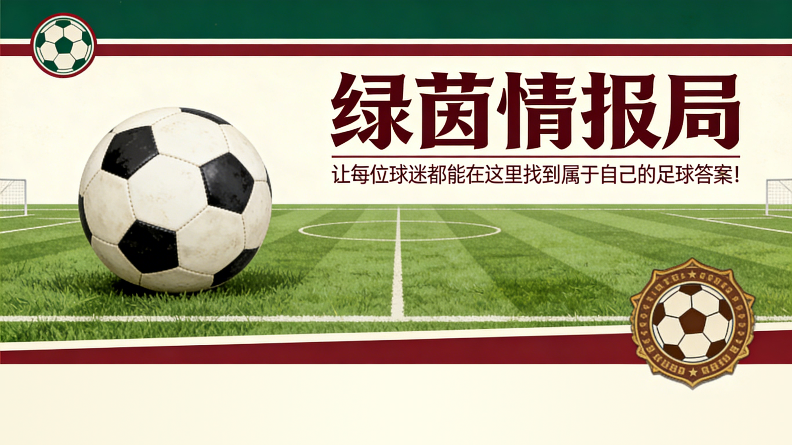 MK体育-国际足联迫于压力增加世界杯奖金以应对反对声音